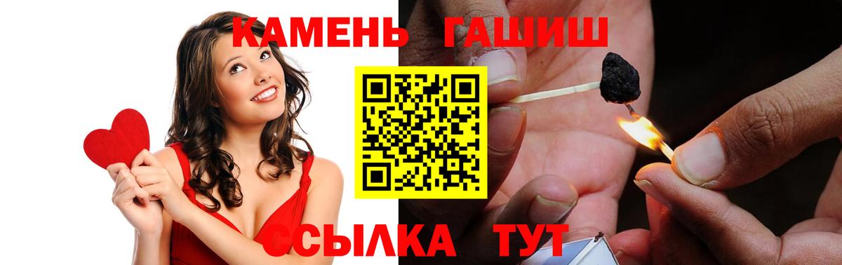 ГАШ гашик  Гашиш AMNESIA HAZE  Вход с VPN  ГАШ  Грязи 