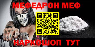 стафф Кулебаки