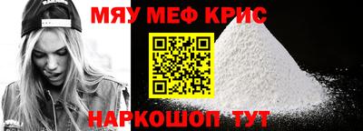 стафф Кулебаки