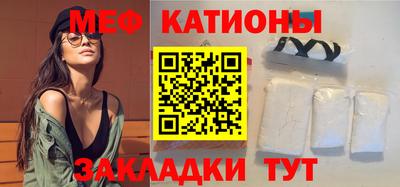 стафф Кулебаки
