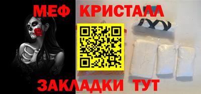 стафф Кумертау