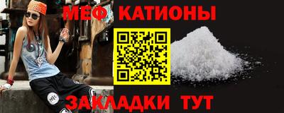 стафф Кулебаки