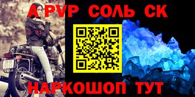 кокаин премиум Ливны