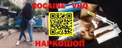 стаф Ковров