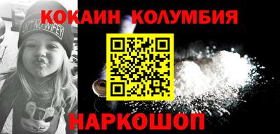 стафф Кулебаки