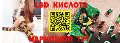 стафф Кумертау