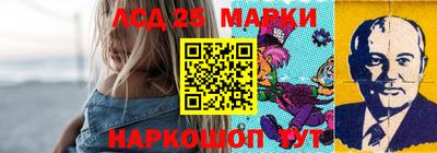 стафф Кумертау