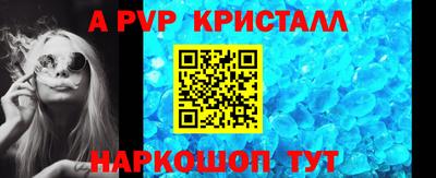 кристаллы Кунгур