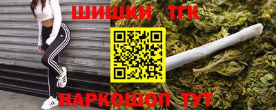 кокаин премиум Ливны