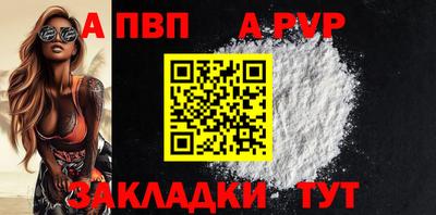 кокаин премиум Ливны