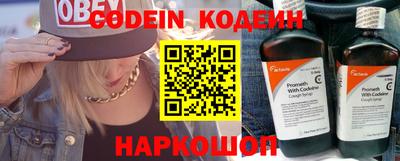 эйфоретик Когалым