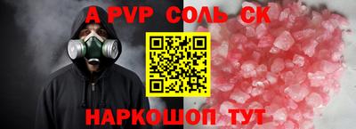 стафф Кулебаки