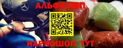 кокаин премиум Ливны