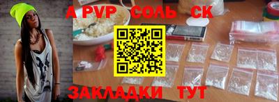 стафф Кумертау