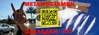 кристаллы Кунгур
