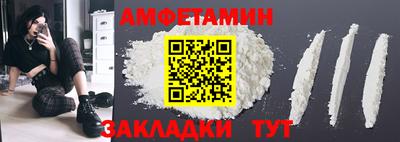 стафф Кулебаки