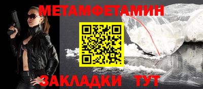 стафф Кулебаки