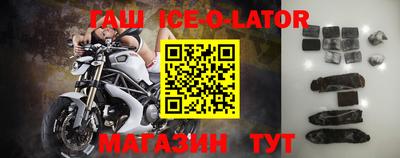 стафф Кумертау