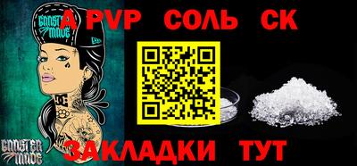 кристаллы Кунгур