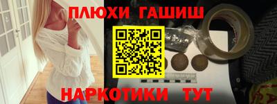 стафф Кумертау