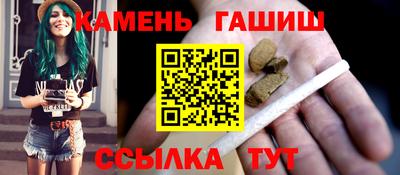 стафф Кумертау
