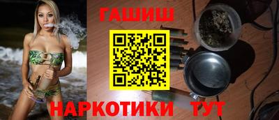 кокаин премиум Ливны