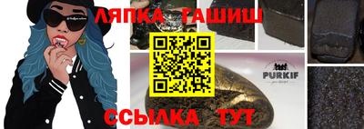 кристаллы Кунгур