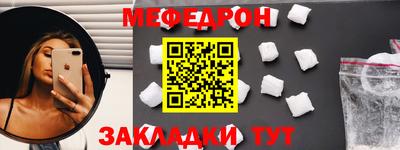 кристаллы Кунгур