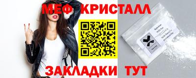 стафф Кулебаки