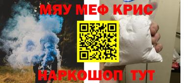 стафф Кумертау