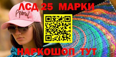 стафф Кулебаки