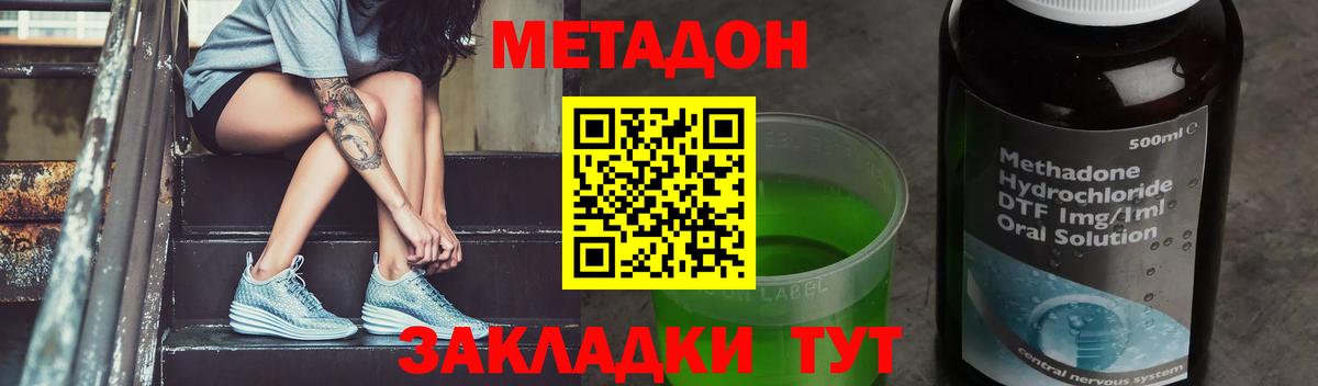 COCAIN  Грязи  COCAIN  Вход с VPN  Меф МЯУ МЯУ кристаллы  ГАШ  Гашиш  Конопля  Мефедрон 